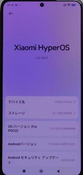 Xiaomi POCO F6 Pro ブラック RAM12GB ROM256GB