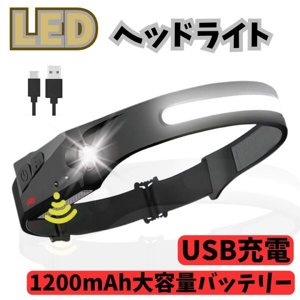 ヘッドライト LED アウトドアUSB 高輝度 釣り 充電式 強力 作業用 防水 ヘッドライト 釣り LED