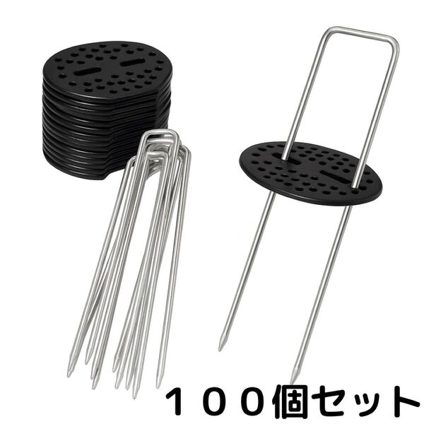 Uピン杭 強力固定 ガーデニング用品 園芸 防草 簡単設置 テント 100本 防草シート Uピン杭 ガーデニング U字型