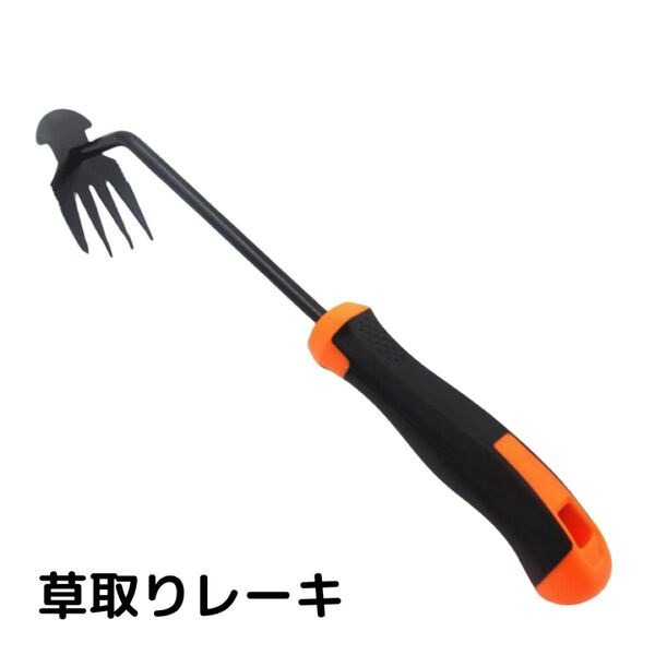 【手軽に雑草対策】草取り道具 根こそぎスッキリ 雑草除去 除草ツール 園芸用 雑草取り 雑草 草取り道具 雑草抜き 除草