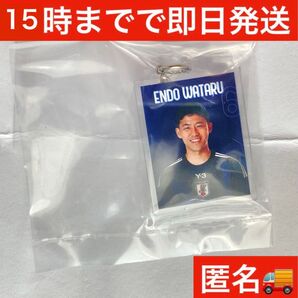 サッカー日本代表 遠藤航 ガチャポン キーホルダー