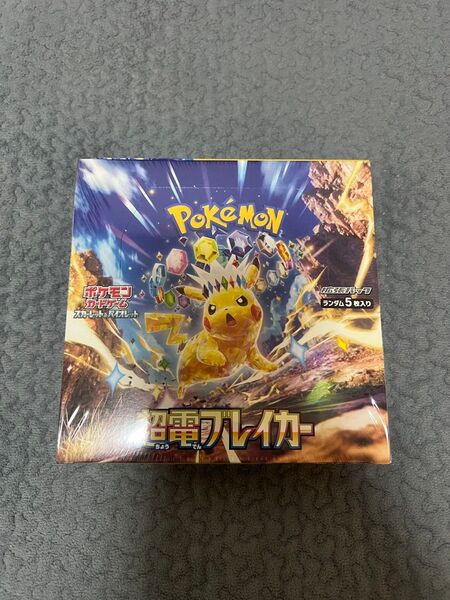 ポケモンカードゲーム スカーレット&バイオレット 拡張パック 超電ブレイカー BOX シュリンク付