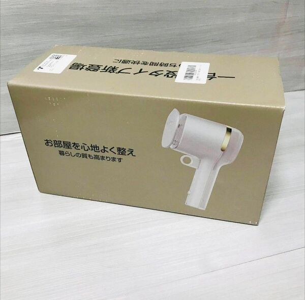 ハサミプレス スチームアイロン 衣類スチーマー シワ取り 除菌 脱臭 新生活