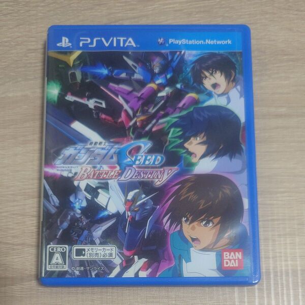 PSVITA 機動戦士ガンダムSEED BATTLE DESTINY 通常版