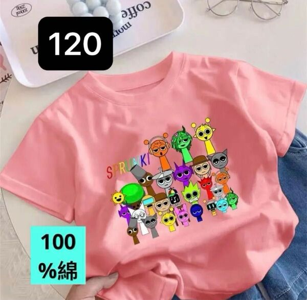 スプランキー 半袖Tシャツ 子供 キッズ 柔らかい半袖 120CM