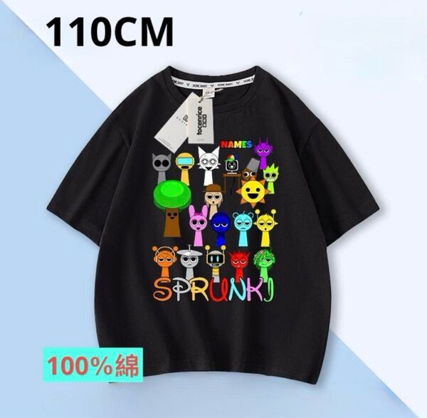 スプランキーSPRUNKITシャツ新品110CM