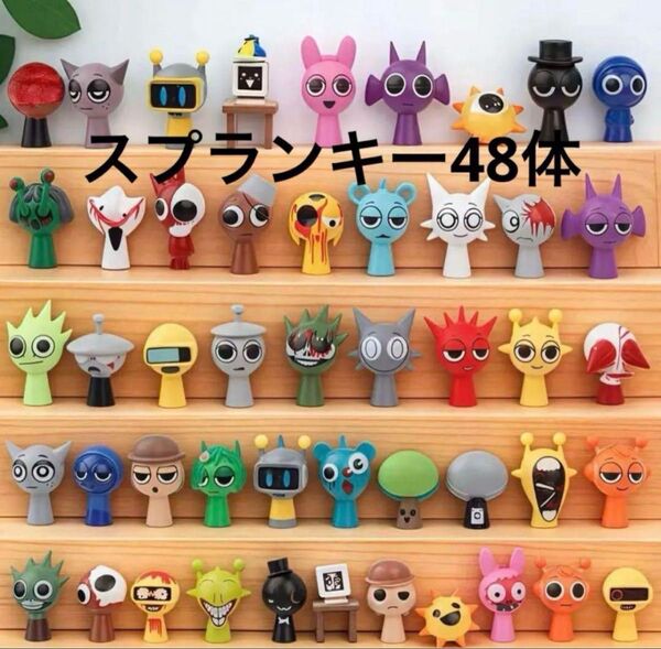 スプランキー48体フィギュアフェーズSprunki新品ホラー未使用リズム音ゲー