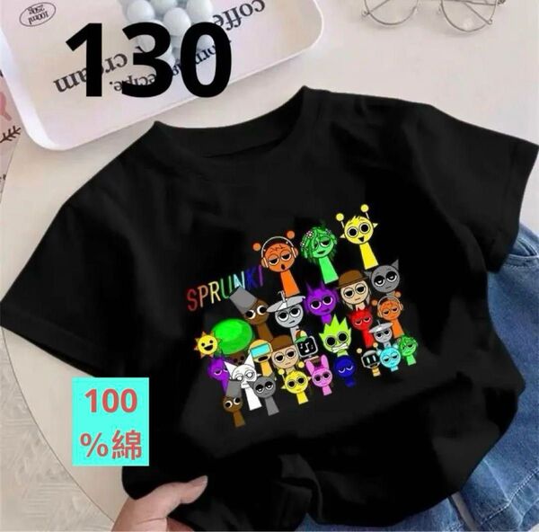 スプランキー 半袖Tシャツ 子供 キッズ 柔らかい半袖 130センチ