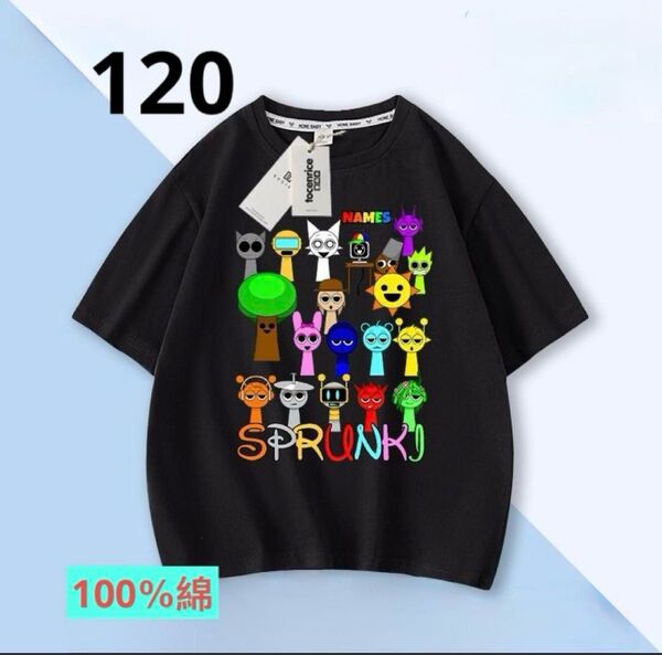 スプランキーSPRUNKITシャツ新品120CM