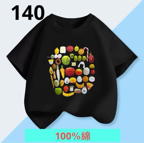 ひみつのおるすばん 半袖 Tシャツ 140CM ロブロックス 黒 ブラック