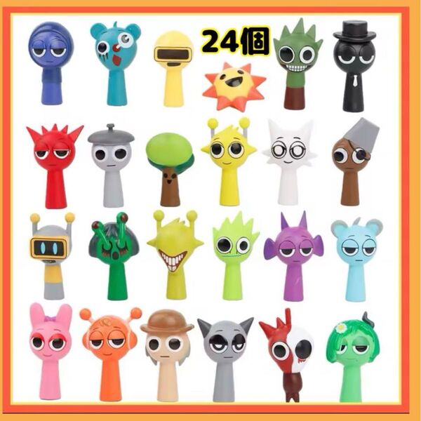 新品スプランキーSprunkiフィギュア24個セット