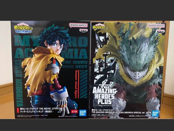 僕のヒーローアカデミア フィギュア デク & 黒デク まとめ売り ヒロアカ