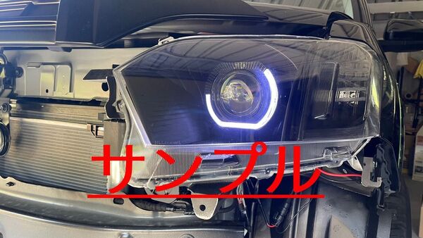 160プロボックス ヘッドライト 自作