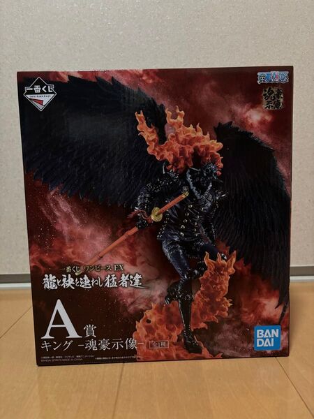 新品未開封 一番くじ ワンピース EX 龍と袂を連ねし猛者達 A賞 キング 魂豪示像 フィギュア