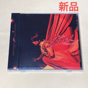 新品 Endless SHOCK オリジナル サウンドトラック 2 堂本光一 CD エンドレスショック