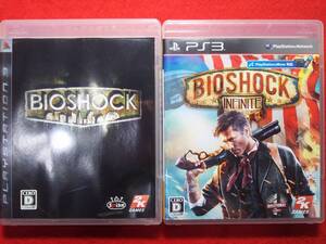 ★即決★ バイオショック バイオショックインフィニット 2本セット PS3 ソフト 198