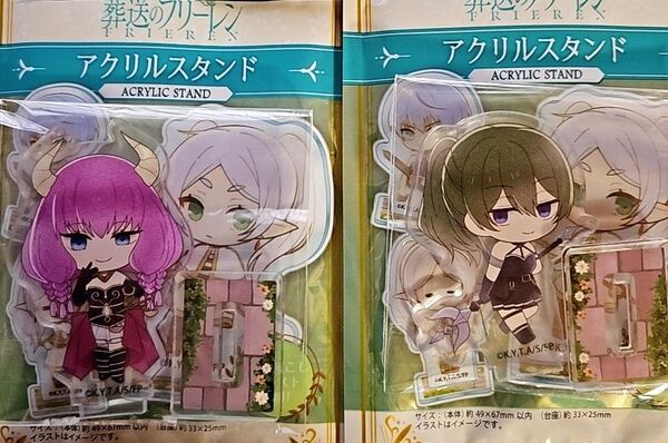 葬送のフリーレン アクリルスタンド ユーベル アウラ 2点セット アクスタ