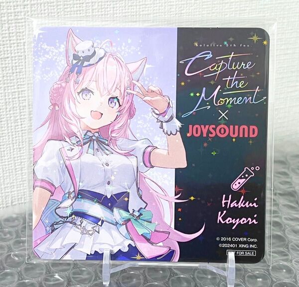 ホロライブ JOYSOUND コースター 博衣こより ホログラム ジョイサウンド カラオケ