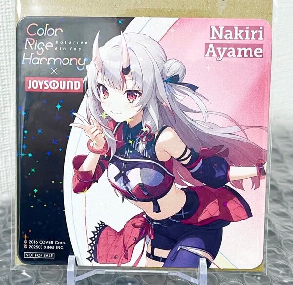 ホロライブ JOYSOUND コースター 百鬼あやめ ジョイサウンド カラオケ ホログラム