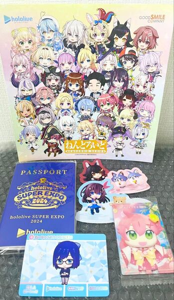 ホロライブ expo 頒布品 グッズ まとめ パスポート ウエハース カード ステッカー さくらみこ みこだにぇ 星街すいせい
