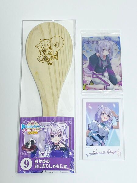 ホロライブ hololive 猫又おかゆ しゃもじ ホロクッキング カード ウエハース チェキ