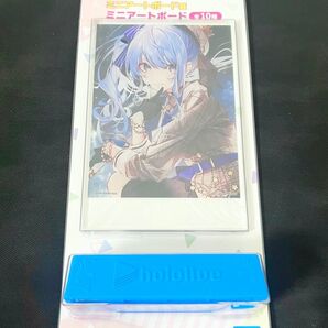 ホロライブ 一番くじ ミニアートボード 星街すいせい