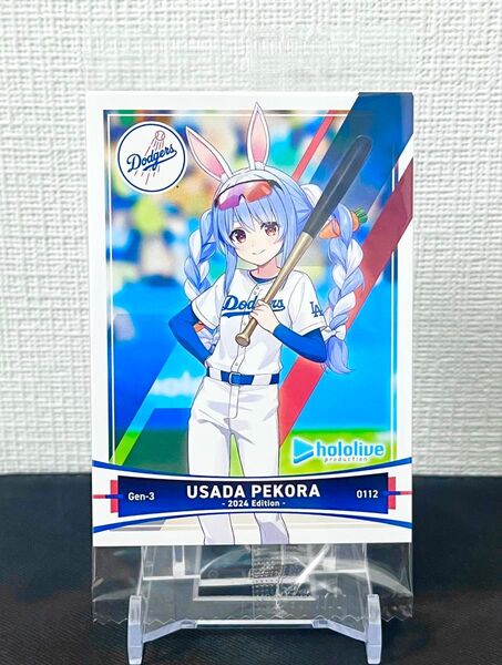 ホロライブ ドジャース コラボ トレーディングカード 兎田ぺこら 星街すいせい がうる・ぐら Gawr Gura