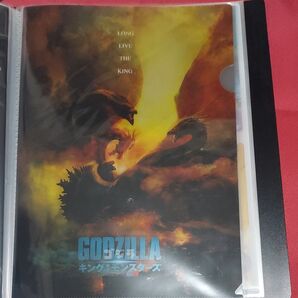 ゴジラ キング・オブ・モンスターズ クリアファイル