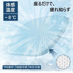 ゲルクッション ジェルクッション 接触冷感
