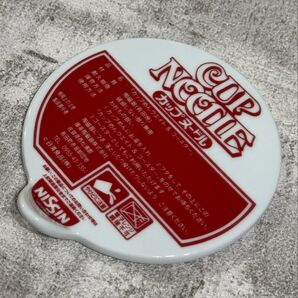 新品未使用/有田焼 日清カップヌードル 蓋押さえ 重り/カップ麺ウェイト 陶器