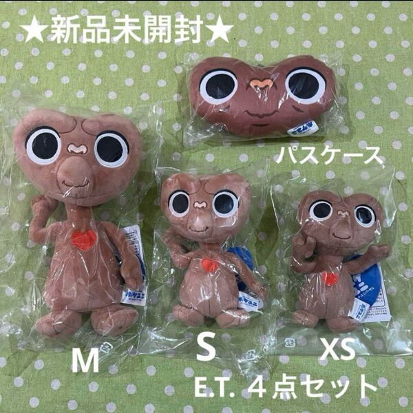 ★新品未開封★ USJ POKEUNI ポケユニ E.T. 4点セット