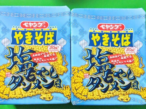 まるか食品 ペヤングやきそば 塩もやしタンメン風×2個