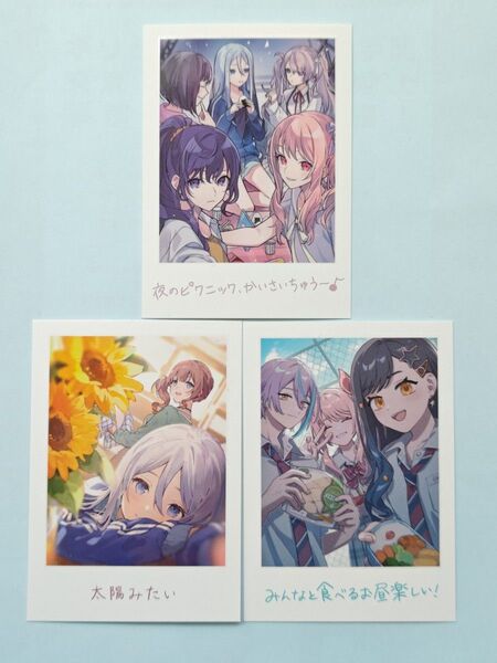 プロセカ 劇場版 映画 第5弾(第7-8週)入場特典 思い出カード ニーゴ×3種 25時、ナイトコードで。入場者特典