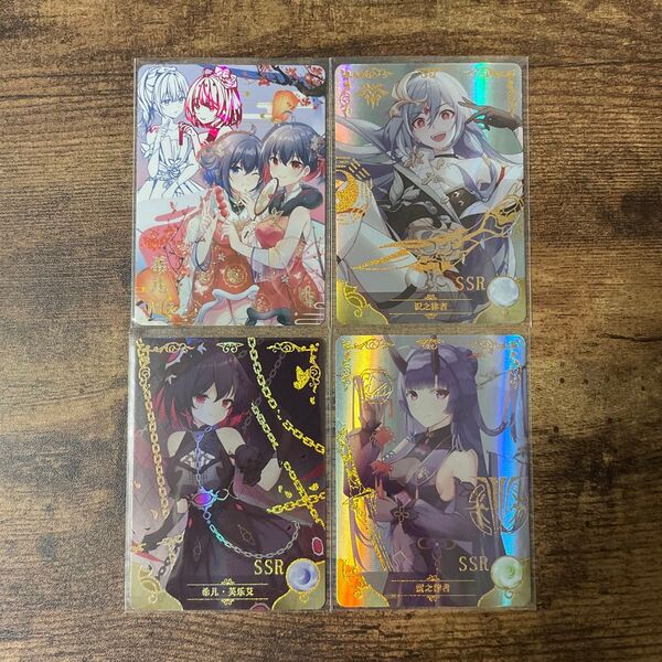 ACGカード 崩壊3rd サンクリ