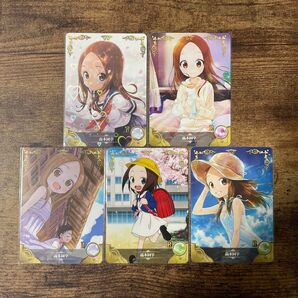 からかい上手の高木さん