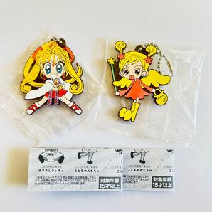 りぼん カプセルラバーマスコット ご近所物語 神風怪盗ジャンヌ ガチャ
