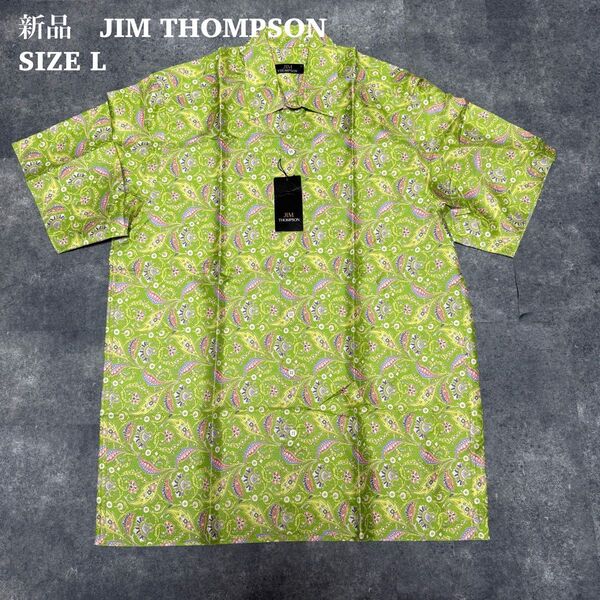 新品未使用 シルク100% ジムトンプソン JIMTHOMPSON 半袖シャツ