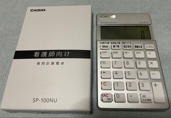 CASIO 看護師向け電卓 SP-100NU シルバー