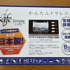新品★コムテック ドライブレコーダー DC-DR400