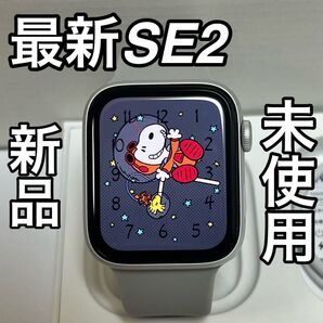 601最新型【未使用】 Apple Watch SE第二世代 44mm