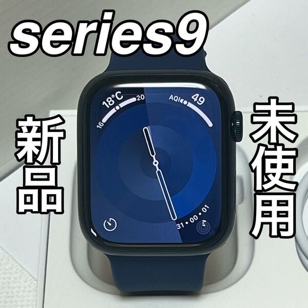 Apple Watch series9 45mm