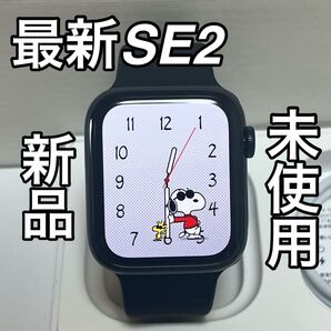 701最新型【未使用】 Apple Watch SE第二世代 44mm