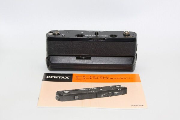 PENTAX ペンタックス モータードライブLX Ni-cdバッテリーパック付き 使用説明書あり