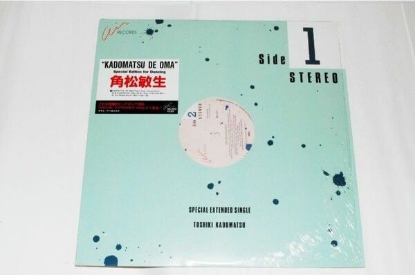 LP KADOMATSU DE OMA/角松敏生(アナログレコード)