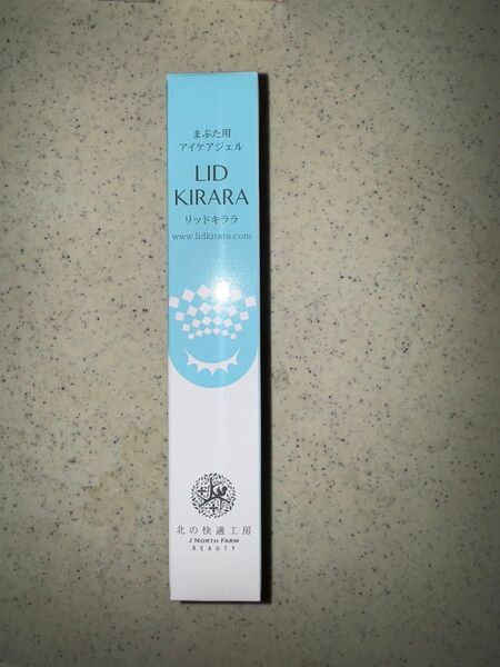 北の快適工房 LID KIRARA リッドキララ トライアルセット