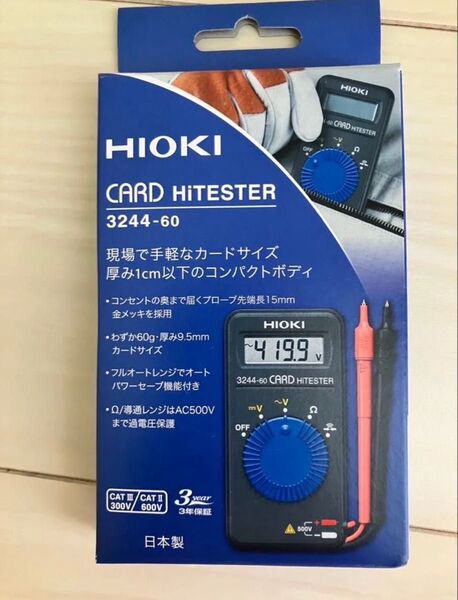 HIOKI 日置電機 3244-60 ( テスター デジタルマルチメーター DMM ) カードハイテスタ