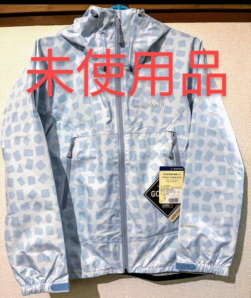 【未使用】モンベル レインダンサー プリントジャケット