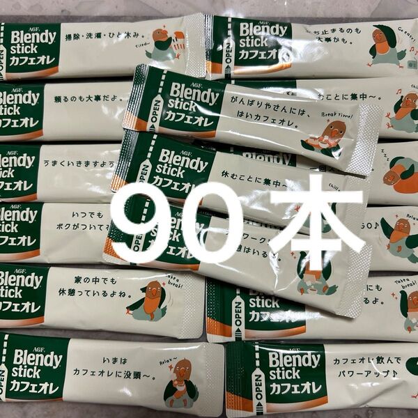 AGF Blendy カフェオレ 90本