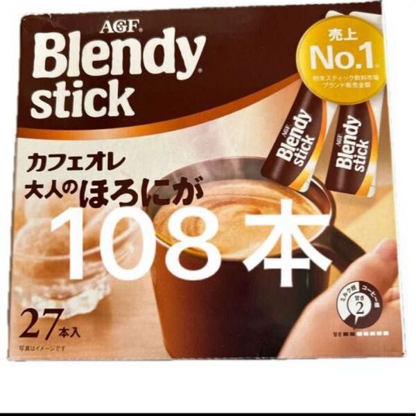 AGF Blendy カフェオレ 大人のほろにが 27本入り4箱