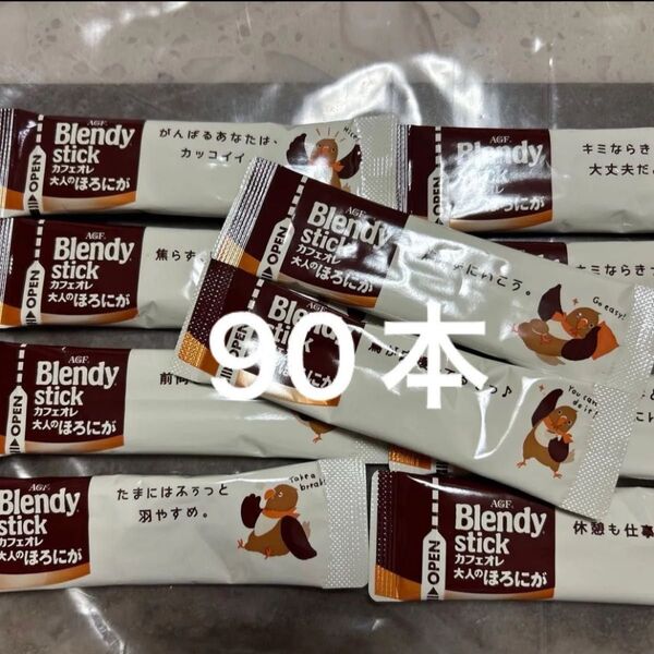AGF Blendy カフェオレ 大人のほろにが 90本